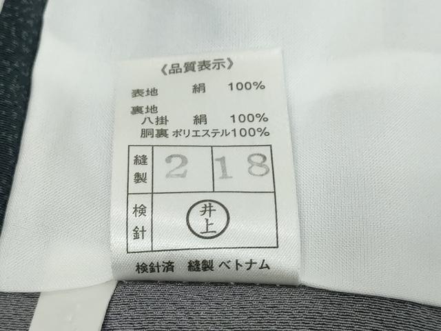 平和屋着物●訪問着　花鳥文　正絹　逸品　DABI9439ud