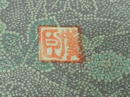 平和屋着物●人間国宝　初代六谷梅軒の息子　二代目　六谷梅軒(六谷博臣)江戸小紋　訪問着　流水草花文　正絹　逸品　DABI9446ud