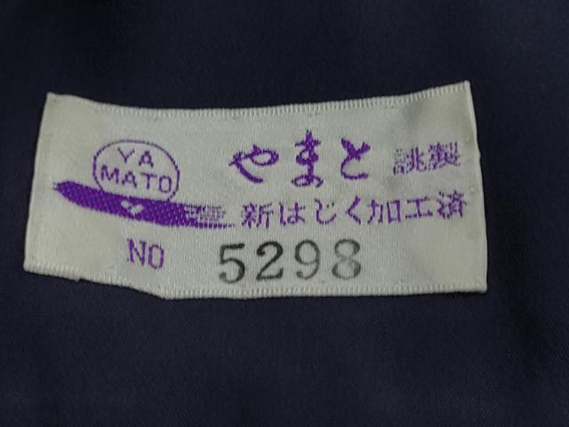 平和屋着物●上質な色無地　濃鼠色　やまと誂製　正絹　逸品　未使用　DABI9451ud