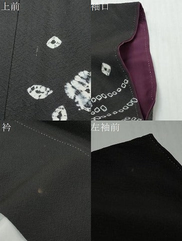 平和屋着物●訪問着　絞り　流水草花文　黒地　正絹　逸品　DABI9455ud