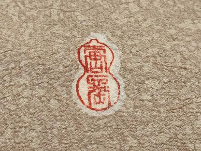 平和屋着物●上質な小紋　作家物　舞花文　正絹　逸品　DABI9468ud