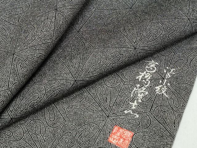 平和屋着物●高橋隆志　江戸小紋　幾何学花尽くし文　黒地　正絹　逸品　DABI9472ud