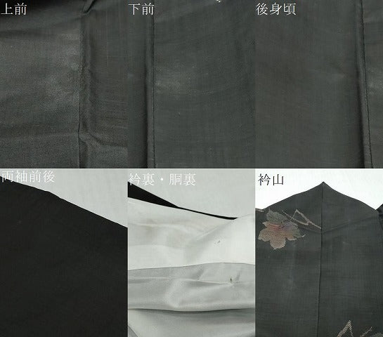 平和屋着物●本場大島紬　9マルキ　地空き　舞葉文　正絹　逸品　DABI9474ud