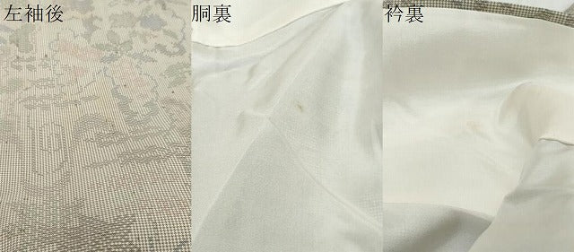 平和屋着物▼本場大島紬　流水草花文　小田急百貨店扱い　正絹　逸品　未使用　DABI9478ud