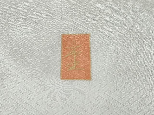 平和屋着物●訪問着　作家物　駒刺繍　雲取り吉祥草花文　金彩　正絹　逸品　DABI9483ud
