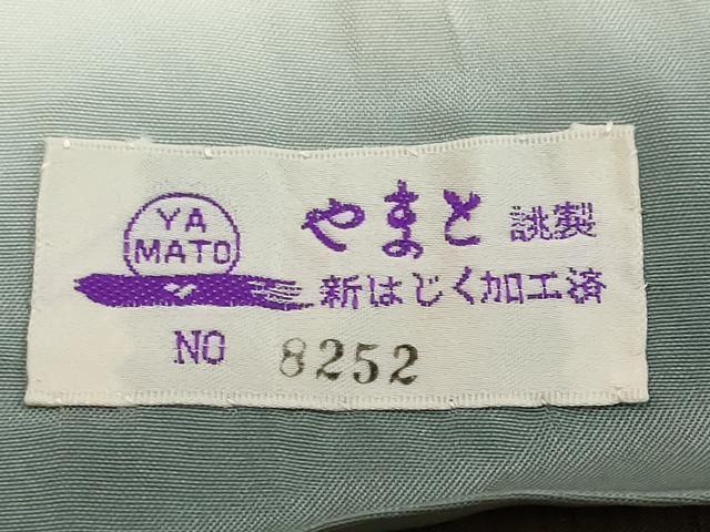 平和屋着物●結城紬　奥順　はたおり娘　80亀甲　草花間道　やまと誂製　正絹　逸品　DABI9490ud