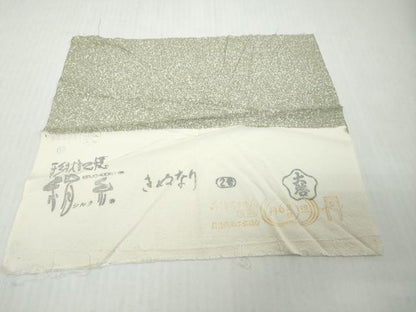 平和屋着物●訪問着　友禅　草花文　暈し染め　正絹　逸品　DABI9508ud