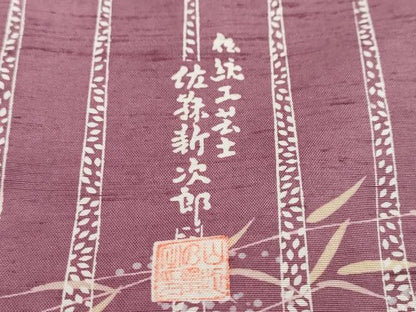 平和屋着物●伝統工芸士　佐藤新次郎訪問着　紬地　稲穂　正絹　逸品　DABI9516ud