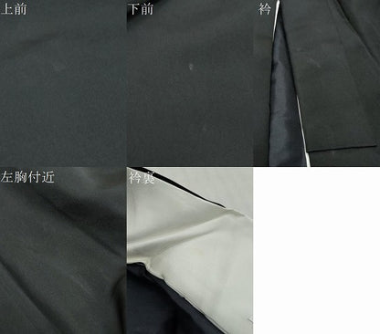 平和屋着物●男性　黒紋付　正絹　逸品　DABI9518ud