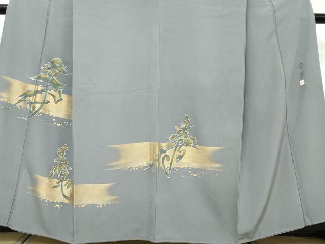 平和屋着物●京友禅作家　山科春宣　色留袖　草花文　金彩　正絹　逸品　DABI9523ud
