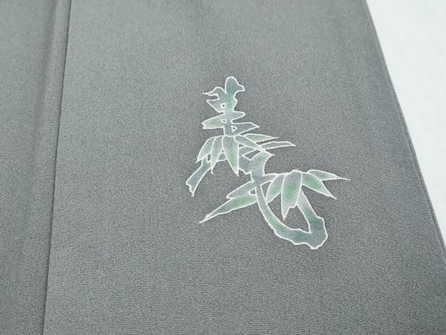 平和屋着物●京友禅作家　山科春宣　色留袖　草花文　金彩　正絹　逸品　DABI9523ud
