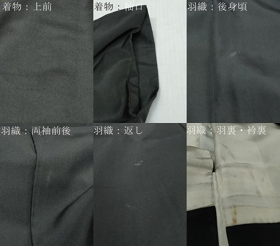 平和屋着物●男性　黒紋付　長羽織セット　正絹　逸品　DABI9528ud
