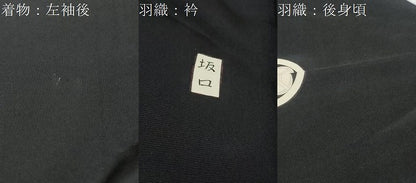 平和屋着物●男性　黒紋付　長羽織セット　羽裏：風景文　正絹　逸品　未使用　DABI9530ud