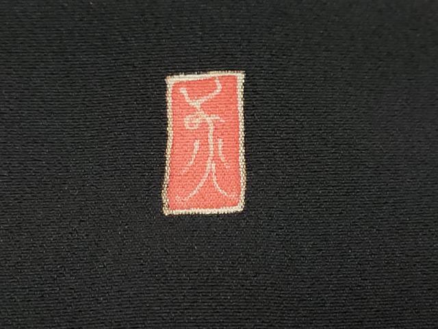 平和屋着物●豪華黒留袖　友禅　作家物　花鳥文　金彩　正絹　逸品　DABI9531ud
