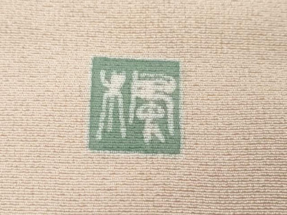 平和屋着物●訪問着　友禅　作家物　草花丸文　暈し染め　正絹　逸品　DABI9532ud