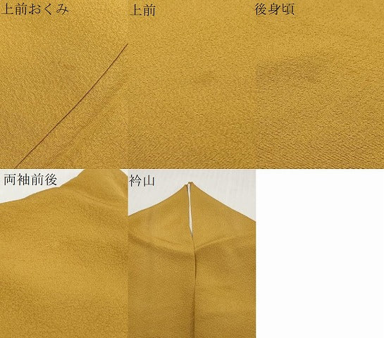 平和屋着物●上質な色無地　山吹茶色　正絹　逸品　DABI9547ud
