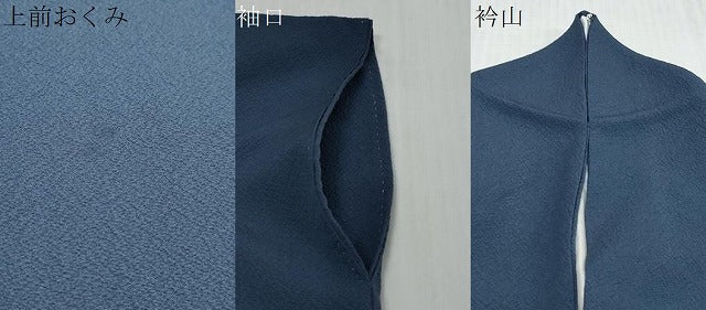 平和屋着物●上質な色無地　深縹色　正絹　逸品　DABI9557ud