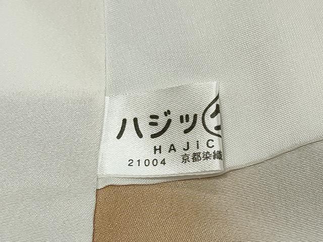 平和屋着物●上質な小紋　絞り　抽象文様　正絹　逸品　DABI9586ud