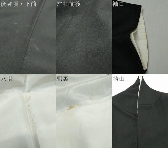 平和屋着物●豪華黒留袖　友禅　作家物　鴛鴦花文　金糸　正絹　逸品　DABI9588ud