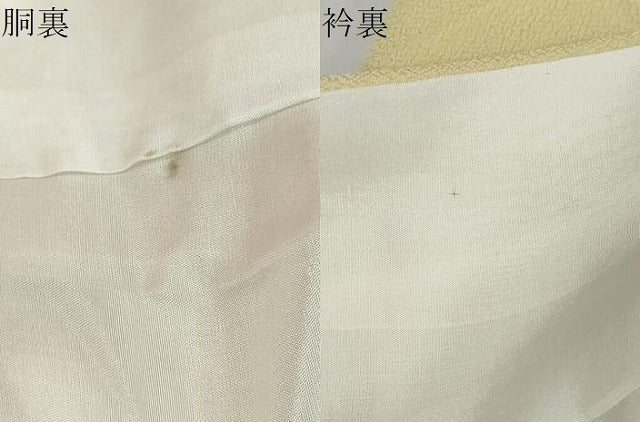 平和屋着物●上質な色無地　扇面草花地紋　蒸栗色　正絹　逸品　DABI9592ud