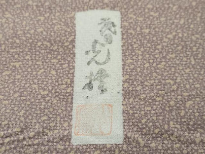 平和屋着物●二代目光擴　訪問着　流水文　暈し染め　金銀彩　正絹　逸品　DABI9609ud