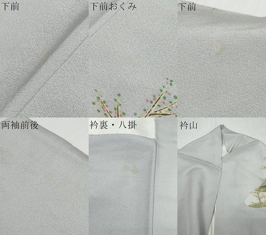平和屋着物●訪問着　友禅　作家物　遠山群れ鳥文　正絹　逸品　DABI9624ud