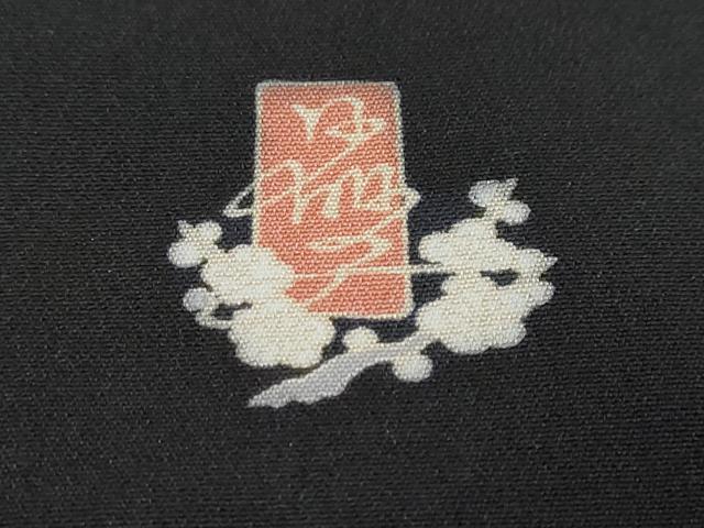 平和屋着物●豪華黒留袖　友禅　作家物　風景草花文　正絹　逸品　DABI9626ud