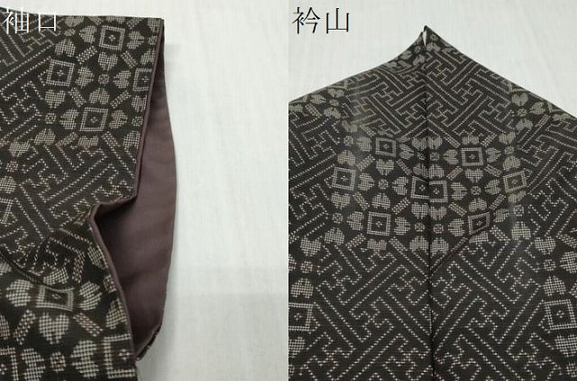平和屋着物●本場大島紬　9マルキ　幾何学格子文　正絹　逸品　DABI9628ud