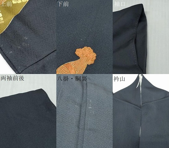 平和屋着物●色留訪問着　駒刺繍　結び紐文　金彩　ロング丈　正絹　逸品　DABI9638ud
