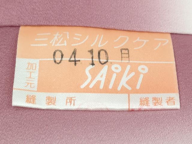 平和屋着物●訪問着　舞花文　正絹　逸品　未使用　DABI9651ud