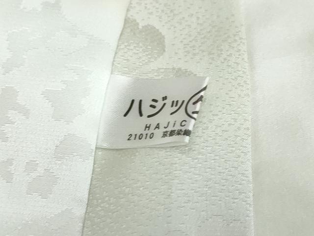 平和屋着物●長襦袢　袷　道長舞桜地紋　暈し染め　正絹　逸品　DABI9660ud