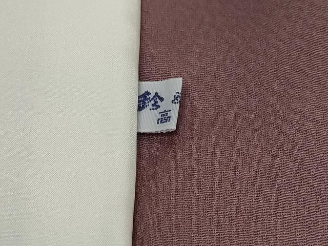 平和屋着物●上質な色無地　葡萄鼠色　鈴乃屋扱い　正絹　逸品　未使用　DABI9665ud