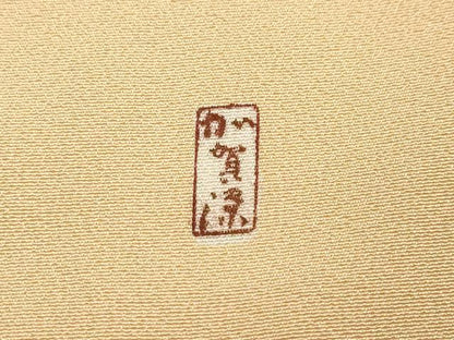 平和屋着物●上質な色無地　加賀染　丁字色　正絹　逸品　DABI9666ud