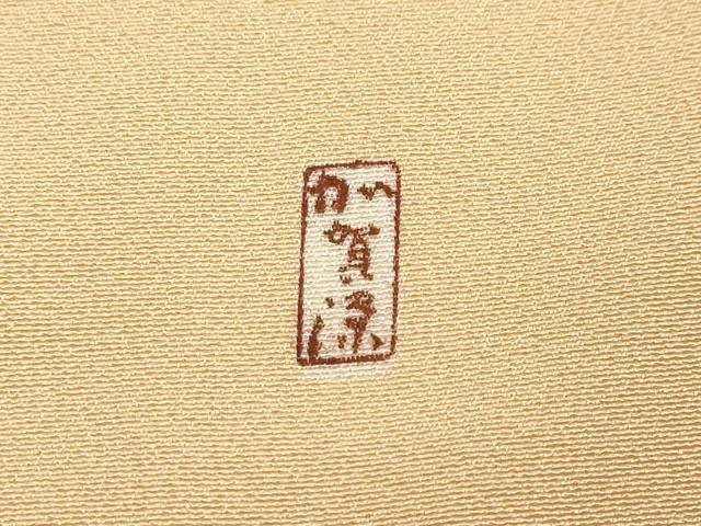 平和屋着物●上質な色無地　加賀染　丁字色　正絹　逸品　DABI9666ud