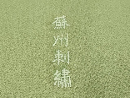 平和屋着物●中国三大刺繍　蘇州刺繍　総刺繍　訪問着　吉祥草花文　蛍暈し　金糸　そごう百貨店扱い　正絹　逸品　DABI9675ud