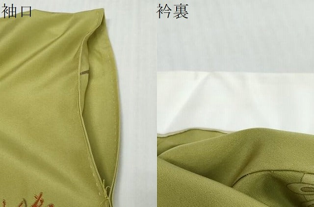 平和屋着物●長襦袢　無双仕立て　十二支　金彩　正絹　逸品　DABI9678ud
