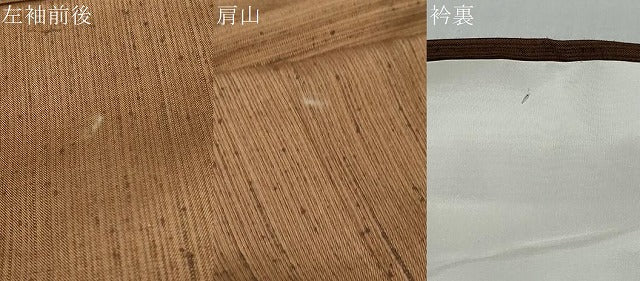 平和屋着物●手彫木版染　佐伯武晴　訪問着　紬地　抽象文様　やまと誂製　正絹　逸品　未使用　DABI9684ud