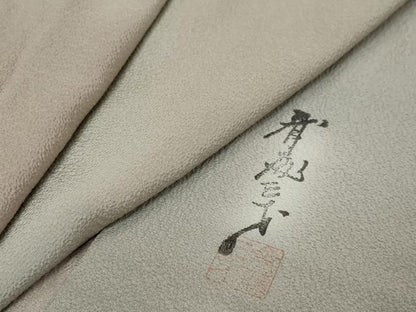 平和屋着物●染色作家　斉藤三才　小紋　霞文　正絹　逸品　未使用　DABI9692ud