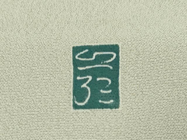 平和屋着物●京加賀糸目友禅作家　山崎巌　訪問着　花鳥文　正絹　逸品　未使用　DABI9697ud