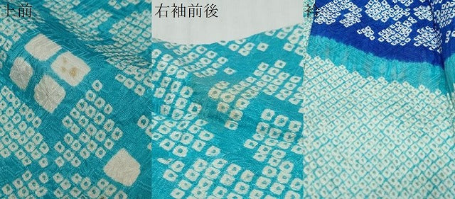 平和屋着物●豪華振袖　総絞り　草花文　正絹　逸品　DABI9704ud