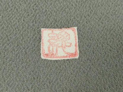 平和屋着物●訪問着　作家物　駒刺繍　小舟草花文　金彩　正絹　逸品　DABI9718ud