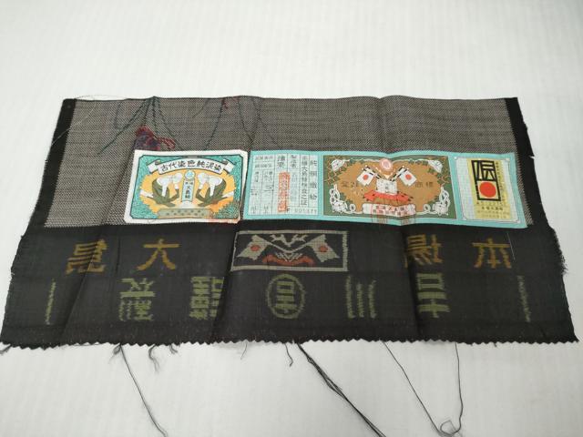 平和屋着物●本場大島紬　9マルキ　草花文　証紙付き　正絹　逸品　DABI9730ud