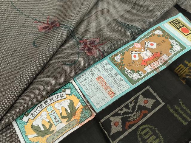 平和屋着物●本場大島紬　9マルキ　草花文　証紙付き　正絹　逸品　DABI9730ud