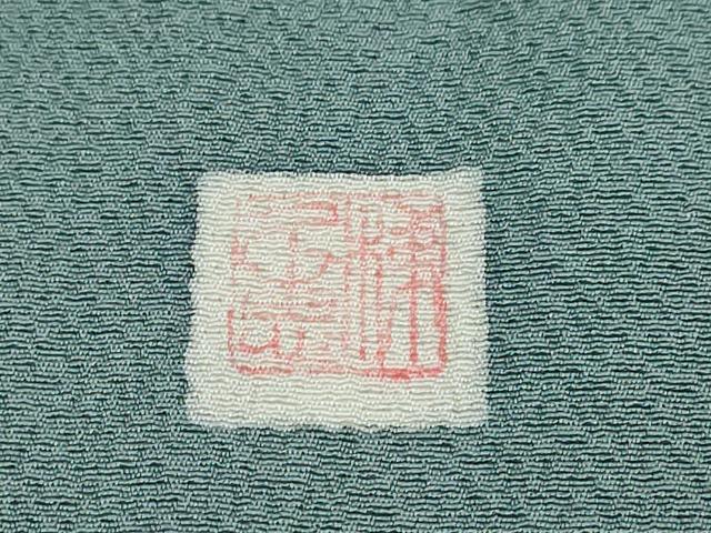 平和屋着物●上質な色無地　作家物　錆御納戸色　やまと誂製　正絹　逸品　未使用　DABI9748ud