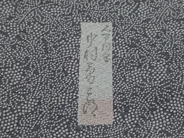 平和屋着物●重要無形文化財　人間国宝　中村勇二郎　江戸小紋　南天蔦の葉文　鈴乃屋扱い　正絹　逸品　DABI9756ud