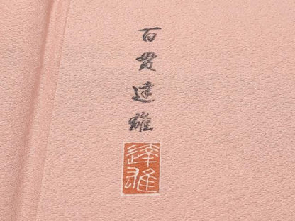 平和屋着物●京加賀友禅　百貫達雄監修　色無地　螺鈿　紅梅色　やまと誂製　正絹　逸品　未使用　DABI9761ud