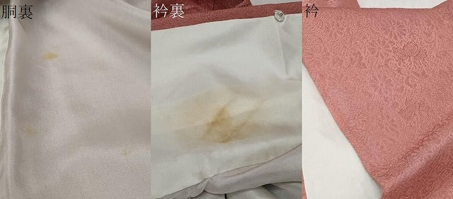 平和屋着物●上質な色無地　花唐草地紋　退紅色　正絹　逸品　DABI9771ud