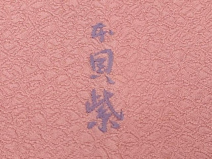 平和屋着物●本貝紫　色無地　寿光織　干割れ地紋　薄紅梅色　証紙付き　正絹　逸品　DABI9780ud