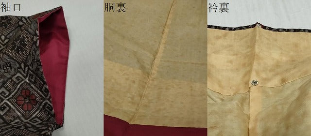 平和屋着物●本場大島紬　龍郷絣　花菱文　正絹　逸品　DABI9789ud