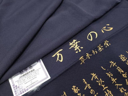 平和屋着物●上質な色無地　草木お茶染　万葉の心　堅牢染　鉄紺色　反端付き　正絹　逸品　DABI9811ud